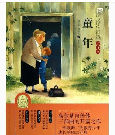 世界十大名著排行榜,一生必讀的書有哪些