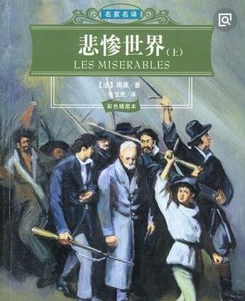 世界十大名著排行榜,一生必讀的書有哪些