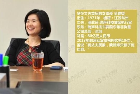 深圳十大富豪排行榜,馬化騰第一,姚振華第二