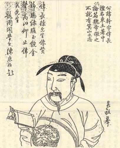 建安七子排行榜,孔融第一,陳琳第二