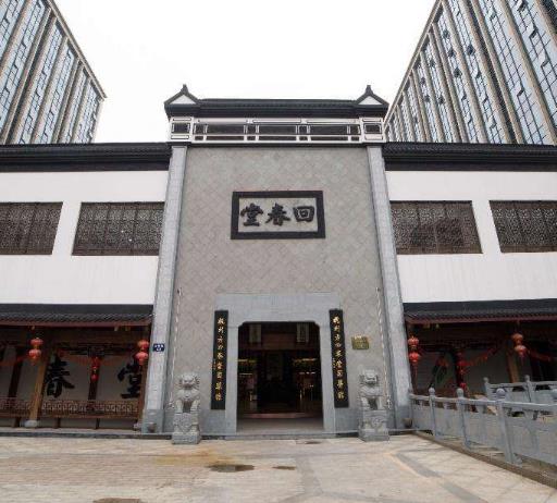 中國五大中藥老字號排行榜,北京同仁堂第一,有千年歷史