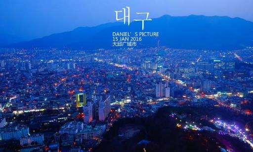 韓國十大城市排行榜,首爾第一,釜山第二