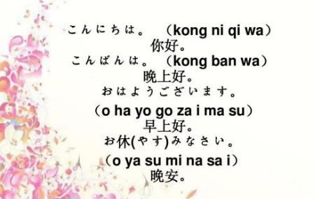 世界十大語言排行榜,中文第二,英語第一