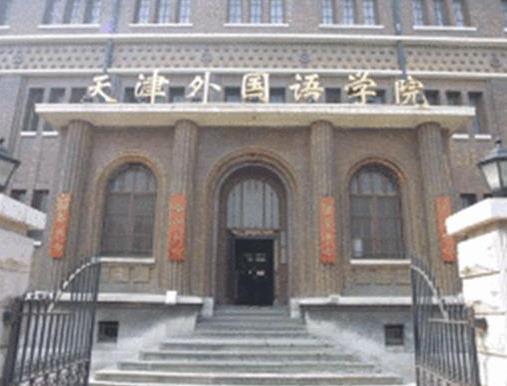 八大小語種二本大學排行榜,大連外國語大學最好,四川外國語大學第二