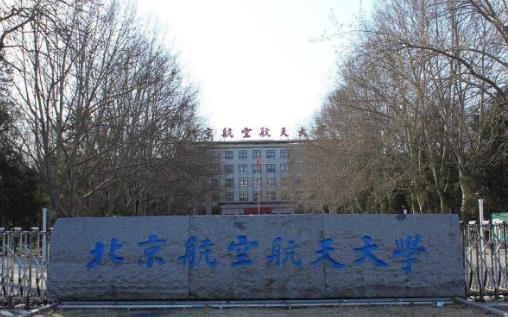 全國考研率最高的十所大學,清華大學第一,北京大學第二