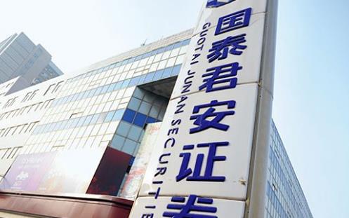 中國四大劵商排行榜,中信證券第一,海通證券第二