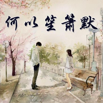 十大言情小說作者排行榜,匪我思存和桐華被稱為言情天后