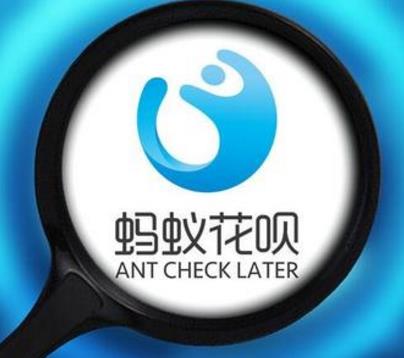 馬云的五大網貸平臺排行榜,螞蟻花唄最好用,借唄第二