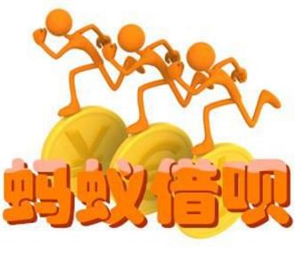 馬云的五大網貸平臺排行榜,螞蟻花唄最好用,借唄第二