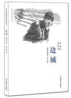 青春期必讀的六本小說排行榜,《匆匆那年》位列第一,《他們最幸福》第二