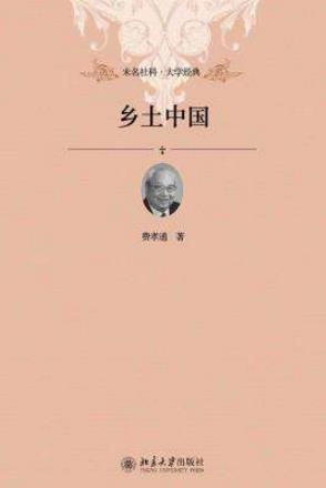 學(xué)法律必看十大經(jīng)典著作 《歷史深處的憂慮——近距離看美國(guó)》值得讀