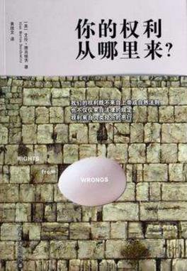 學法律的人必須看的10本書籍排行榜,《法庭上的心理學》必須要讀