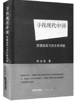 學法律的人必須看的10本書籍排行榜,《法庭上的心理學》必須要讀