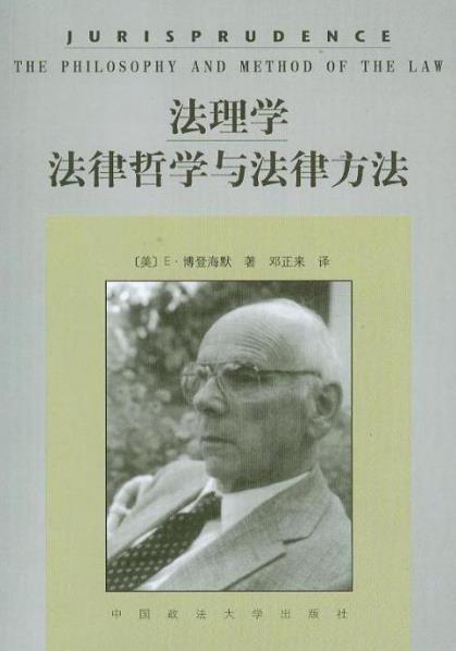 學(xué)法律必看十大經(jīng)典著作 《歷史深處的憂慮——近距離看美國(guó)》值得讀