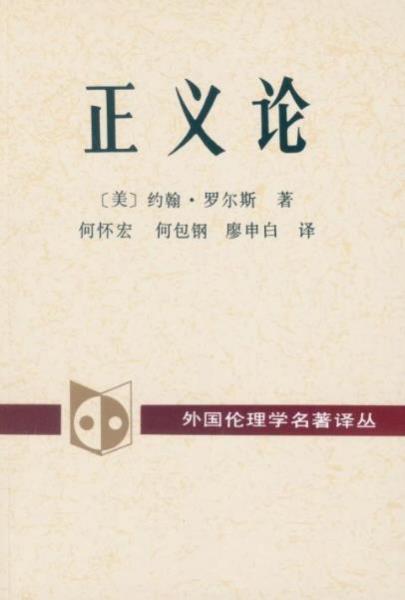 學(xué)法律必看十大經(jīng)典著作 《歷史深處的憂慮——近距離看美國(guó)》值得讀