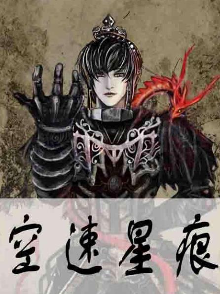 十部必看的玄幻小說排行榜,《無限恐怖》第一,《飄渺之旅》第二