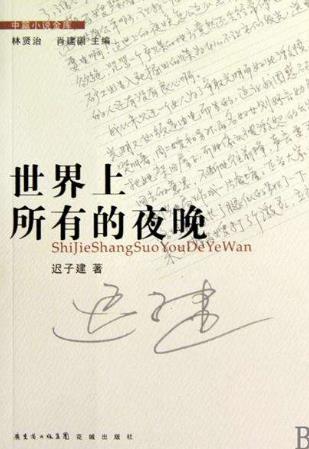 成年人必看的5本自傳小說排行榜,《人間失格》最值得一看