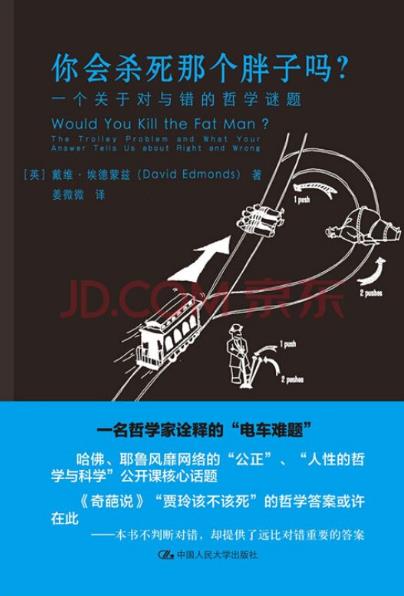 年輕人必看的五本經(jīng)典哲學(xué)書(shū)籍排行榜,《哲學(xué)的慰藉》值得一讀