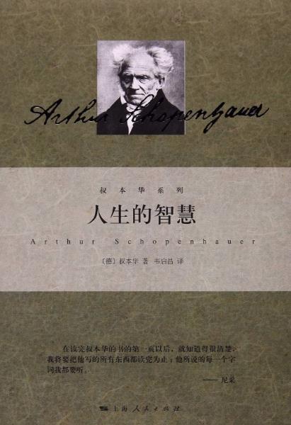 年輕人必看的五本經(jīng)典哲學(xué)書(shū)籍排行榜,《哲學(xué)的慰藉》值得一讀