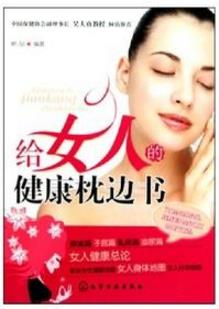 十本能夠提高女生內(nèi)涵的必讀書(shū)籍排行榜,《女總裁告訴你》提升視野