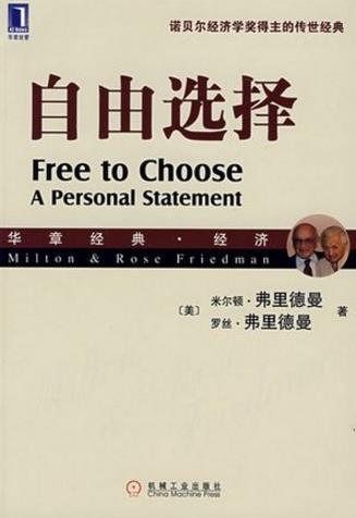 人生必讀的10本經典好書排行榜,《時間簡史》不得不讀!