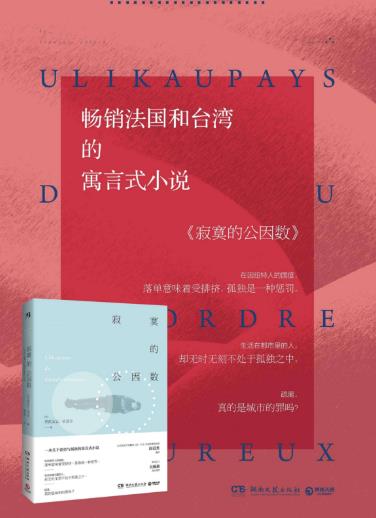 有關愛情的十本經典小說排行榜,《半暖時光》第一,《紙婚》,第二