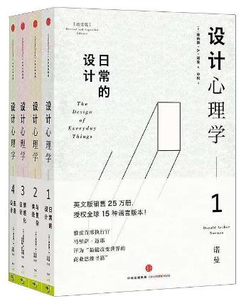 清華大學十本必讀書籍排行榜,《追尋生命的意義》幫你挑戰希望