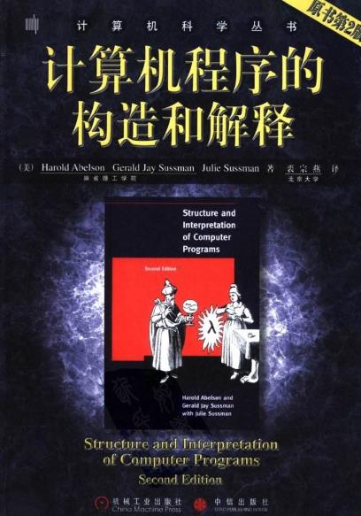 程序員必讀十大經(jīng)典書(shū)籍排行榜,《代碼大全》最適合讀