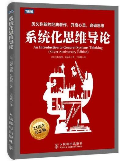 程序員必讀十大經(jīng)典書(shū)籍排行榜,《代碼大全》最適合讀