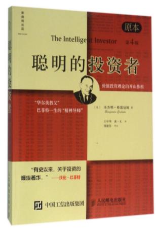 審計人員必讀的十本書籍排行榜,《斷舍離》教你學會取舍