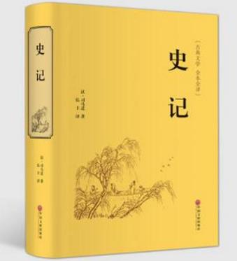 大學(xué)新生必讀的十本書籍排行榜,《圣經(jīng)》能消除內(nèi)心矛盾