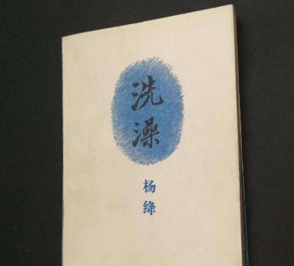 當代女性必看的十本書籍排行榜,《讓我留在你身邊》必讀!