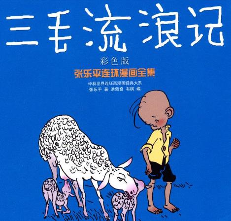 孩子必看的八本童書排行榜,《不一樣的卡梅拉》讓你開懷大笑