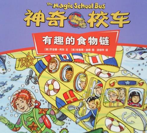 孩子必看的八本童書排行榜,《不一樣的卡梅拉》讓你開懷大笑