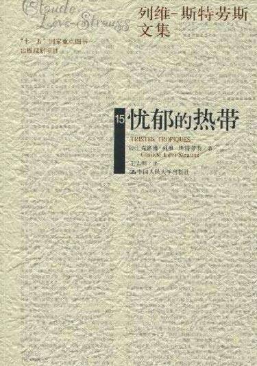 有關人類學的八本入門書籍排行榜,《人類學是什么》必看!