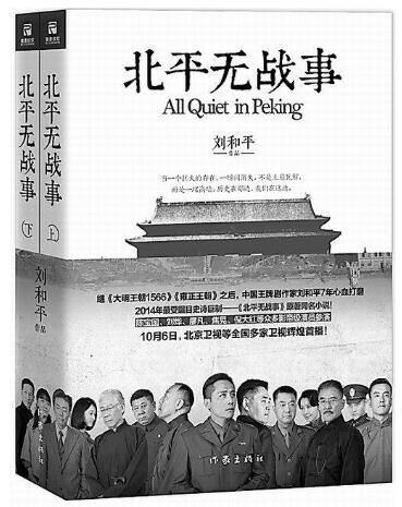 當代女性必看的十本書籍排行榜,《讓我留在你身邊》必讀!