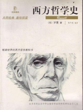 不可錯過的10本哲學書籍排行榜,《作為意志和表象的世界》必讀