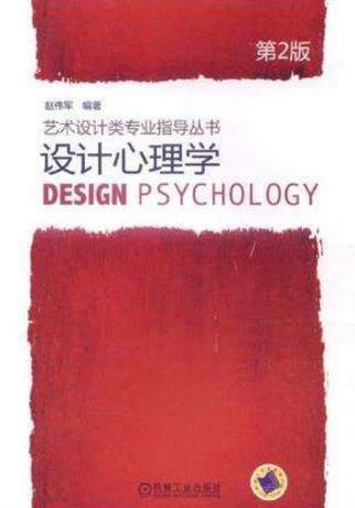 大學生必讀的10本經典書籍排行榜,追尋生命的意義必讀!