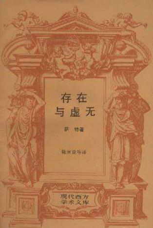 不可錯過的10本哲學書籍排行榜,《作為意志和表象的世界》必讀