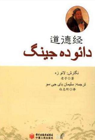 男人一生必讀的十本書籍排行榜,《人性的弱點》幫你提高情商