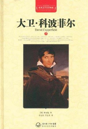 25歲的女生必看的10本書籍排行榜,《悉達多》讓你得到經驗