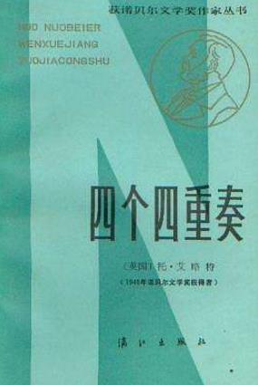25歲的女生必看的10本書籍排行榜,《悉達多》讓你得到經驗