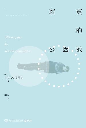 十本必看的愛情小說排行榜,《半暖時光》第一,《紙婚》,第二