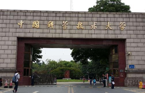 2019年中國十大最好大學排行榜,清華大學第一,北京大學第二