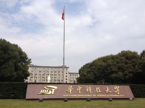 2019年中國十大最好大學排行榜,清華大學第一,北京大學第二