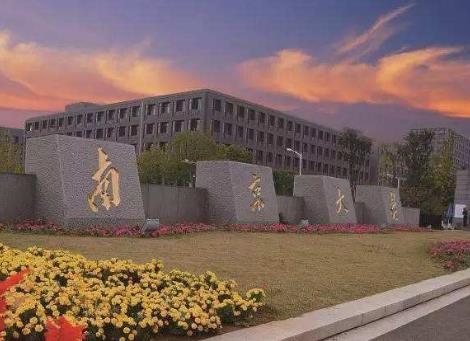 2019年中國十大最好大學排行榜,清華大學第一,北京大學第二