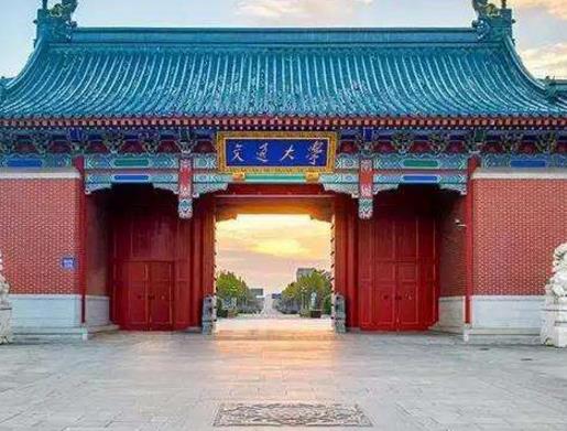 2019年中國十大最好大學排行榜,清華大學第一,北京大學第二