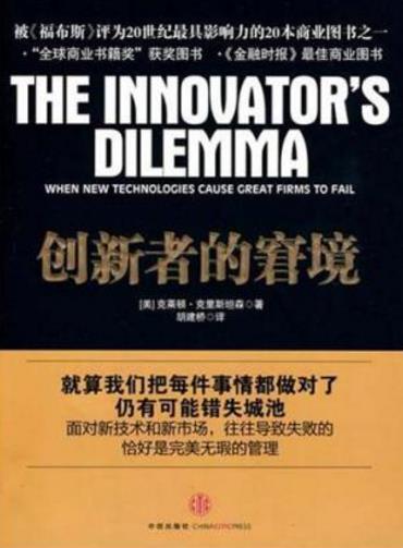 商業精英必讀的十本書籍排行榜,《國王手冊》教你成精英