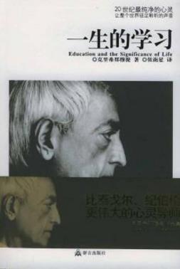 初中生家長必讀是10本書籍排行榜,《孩子把你的手給我》值得一讀