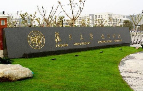 2019年中國十大最好大學排行榜,清華大學第一,北京大學第二
